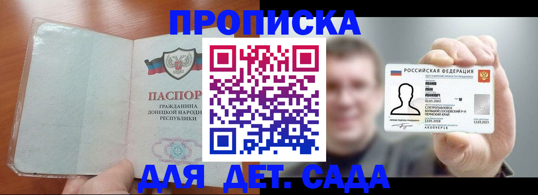прописка иностранных граждан в Мегионе