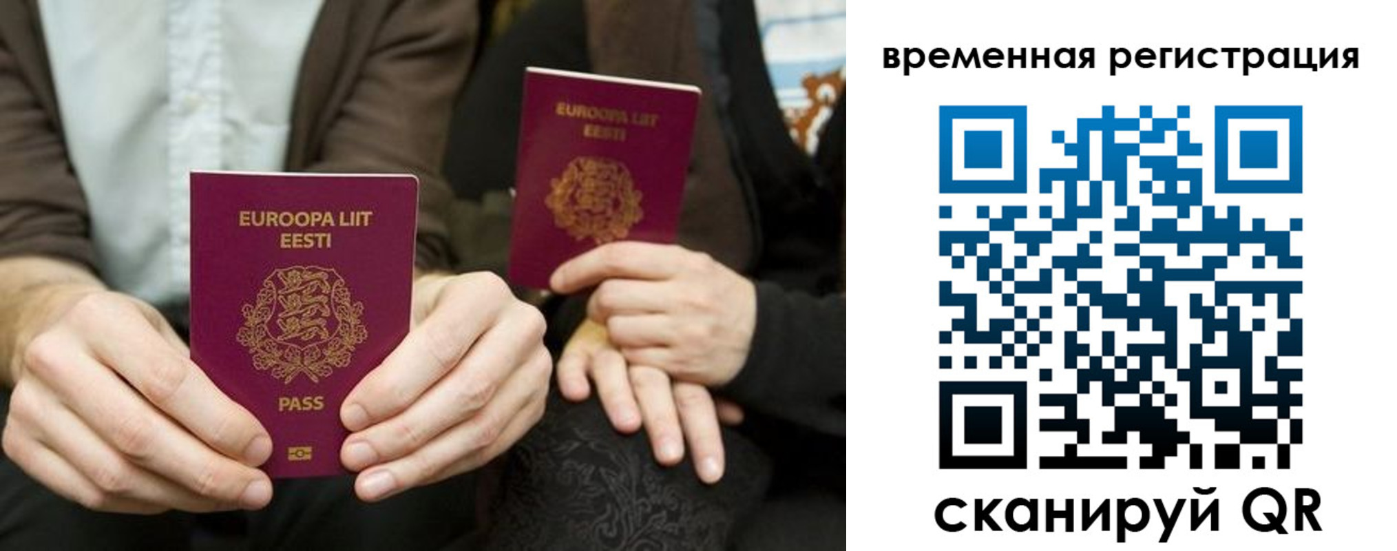 пропишу в квартире в Мегионе