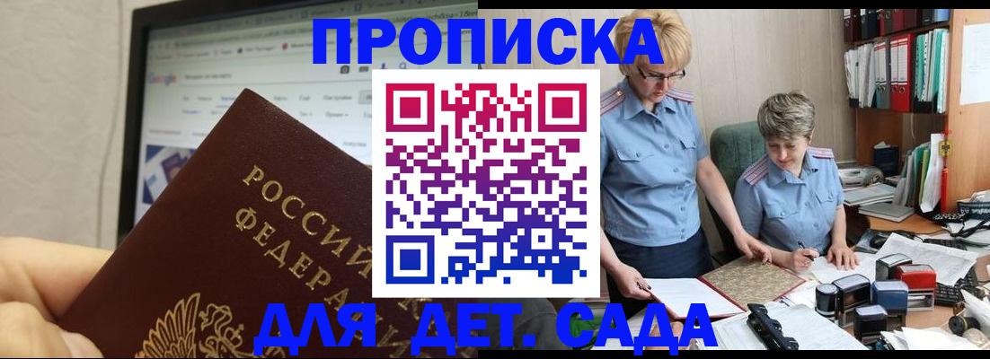 временная регистрация госуслуги в Мегионе