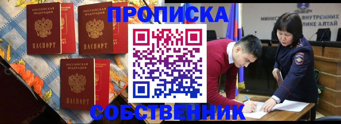 временная регистрация гарантия в Мегионе