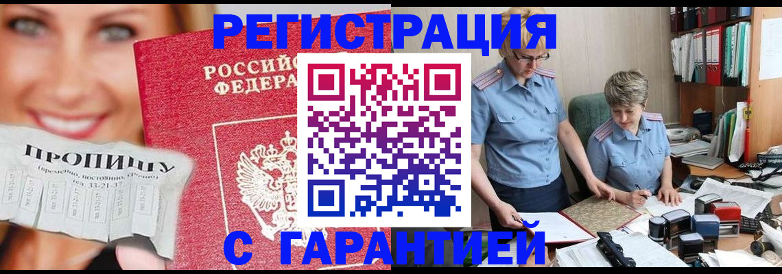 регистрация для школы в Мегионе