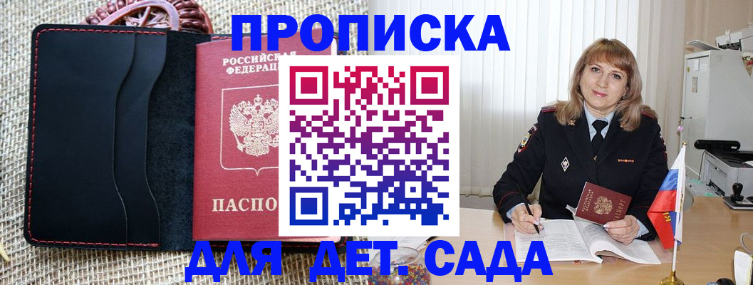 временная регистрация гарантия в Мегионе